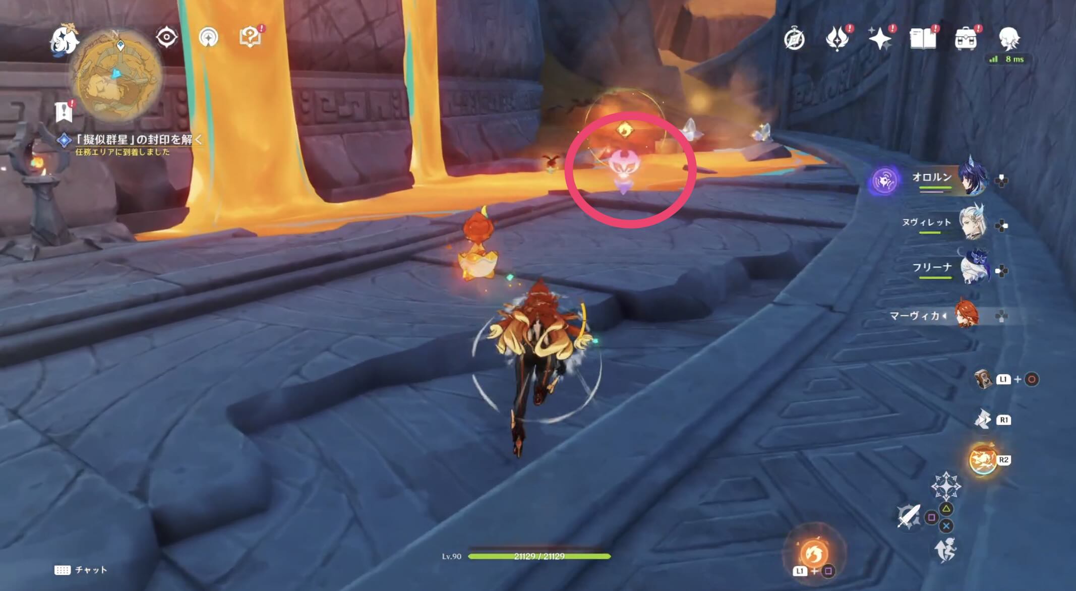 ライノ竜に憑依