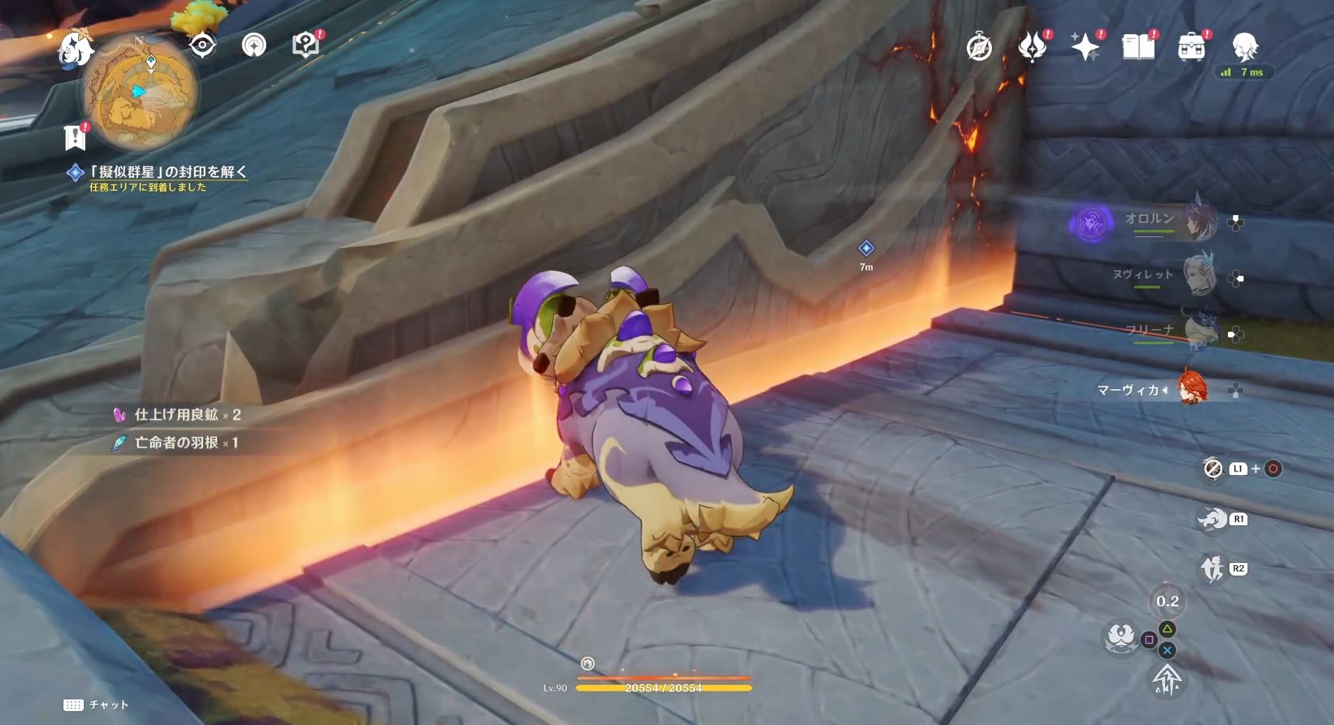 ライノ竜で動かす