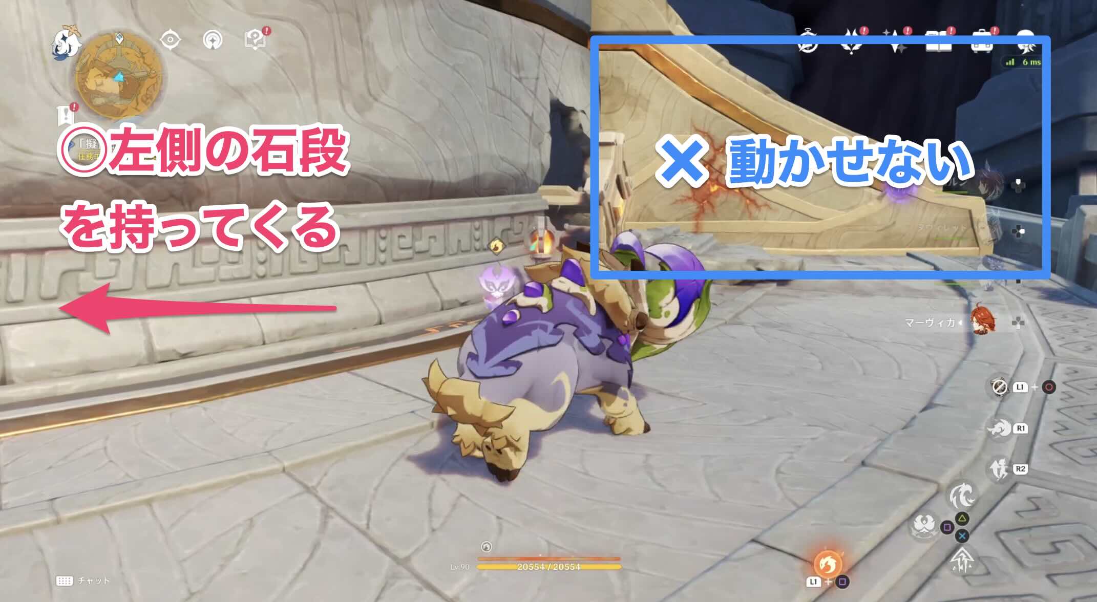 一番上の石段は左側にあるものを使う