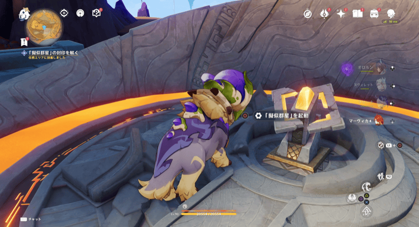 擬似群星を起動しクリア