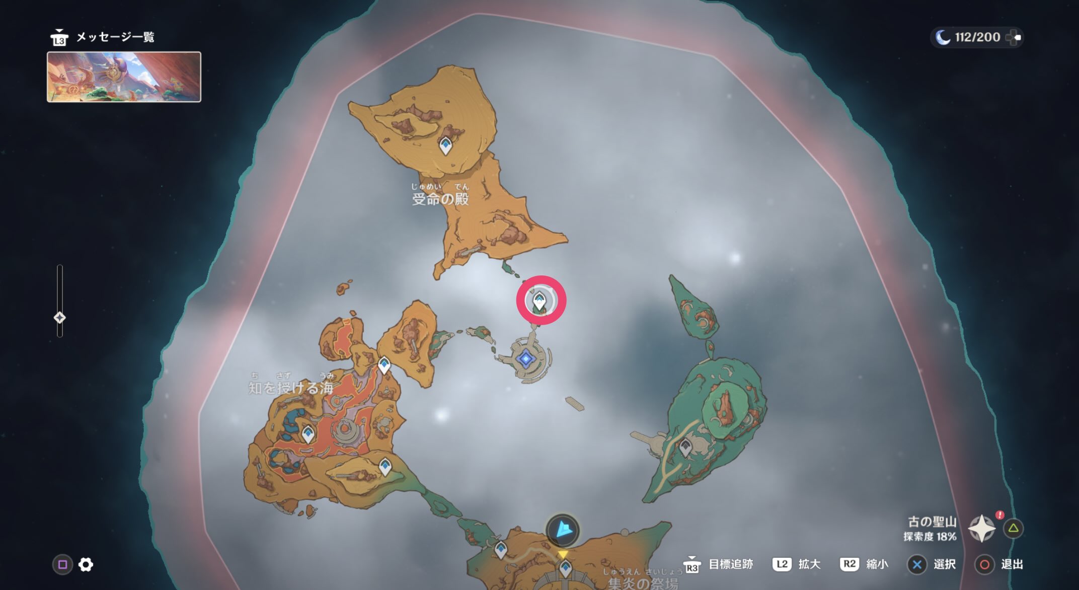 マップからワープ