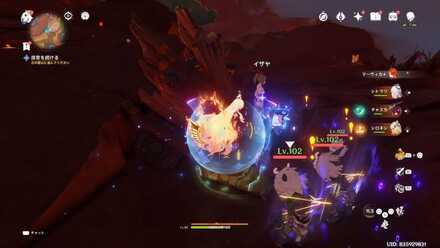 ヒルチャールを倒す