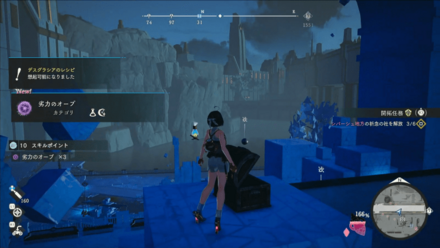 劣力のオーブの場所見た目