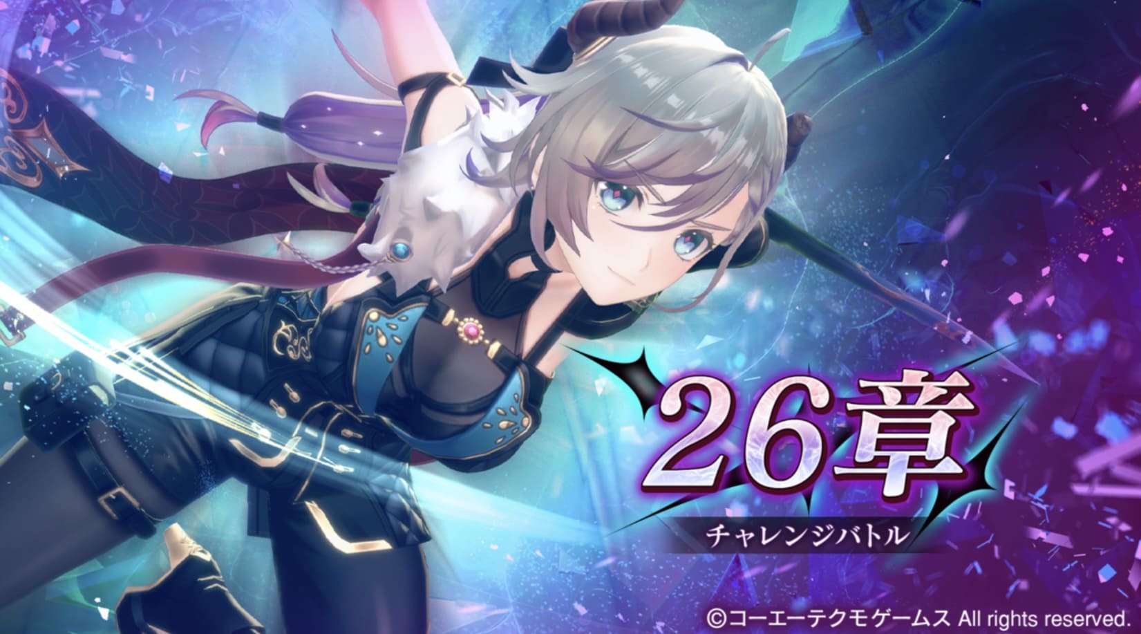 チャレンジバトル 26章