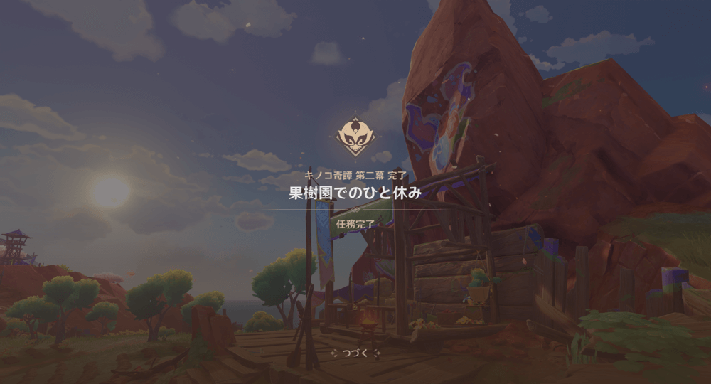 ⑧