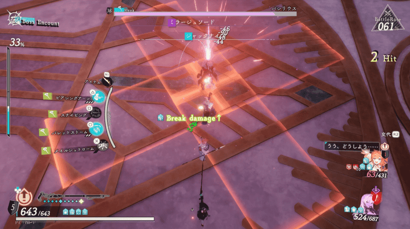 カメラの視点を上から