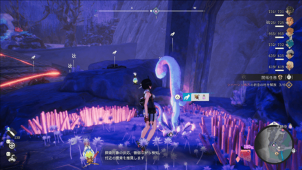 錯乱のリン粉現地