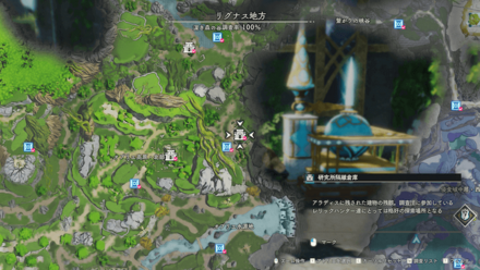 研究所隔離倉庫画像