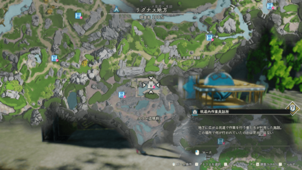 坑道内作業員詰所画像