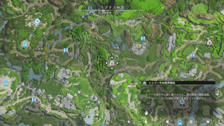 マルゴー中央観測施設画像