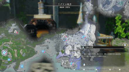 村長の古宅画像