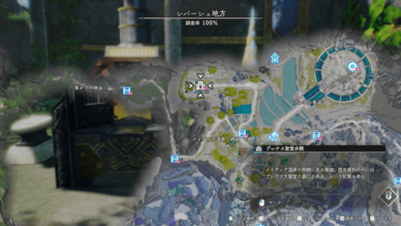 プレケス聖堂分院画像