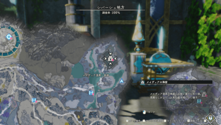 メイディアの海宿画像