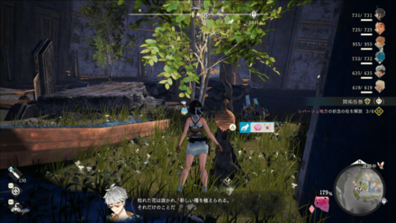 エンデ・ガイド現地