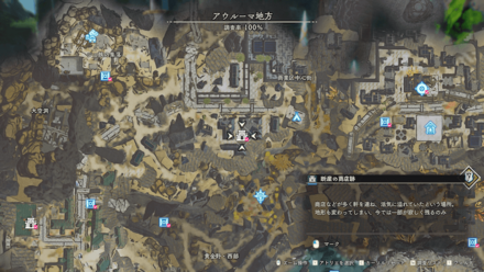 断崖の商店跡画像