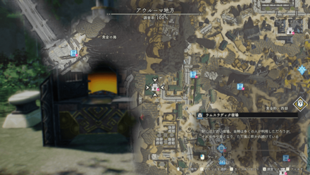 ラムスラディク宿場画像