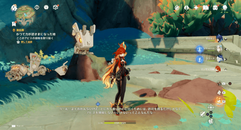 イベント後、再度秘源の龍従に話しかける