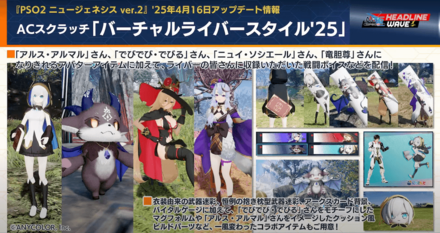 バーチャルライバースタイル