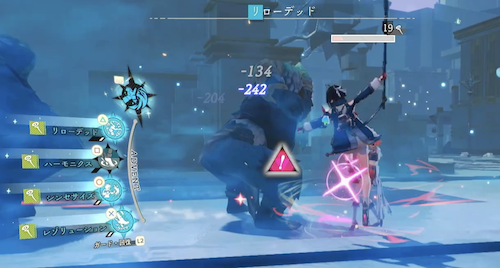 アドベント専用スキル