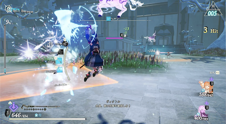 アイテムを使う