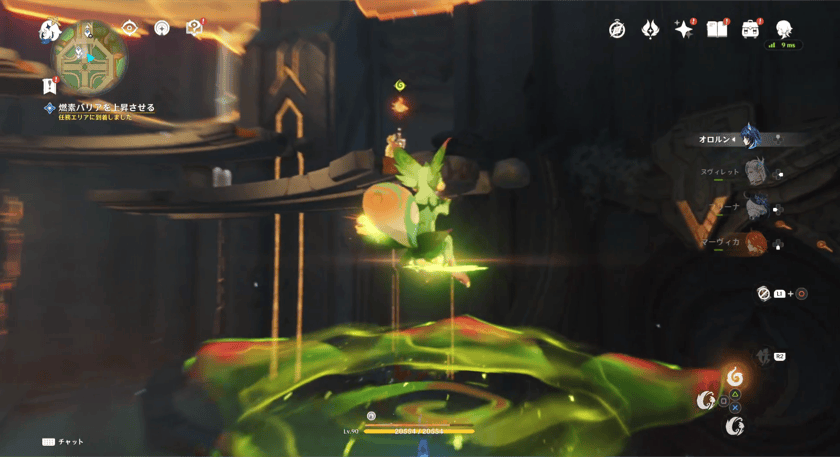 ユムカ竜のジャンプで向かう