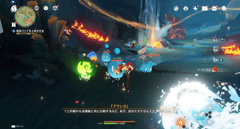 奥のバリアが消える