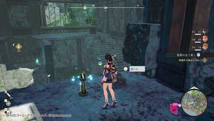 宝箱や遺宝の場所が判明