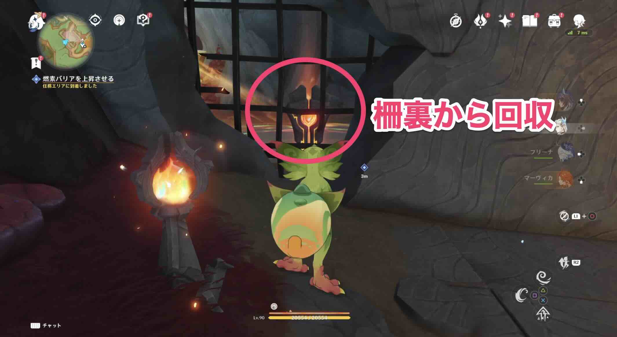 柵裏から球を回収