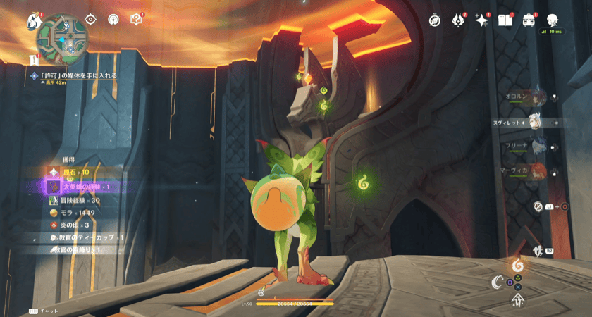 左上から許可の媒体を手に入れる