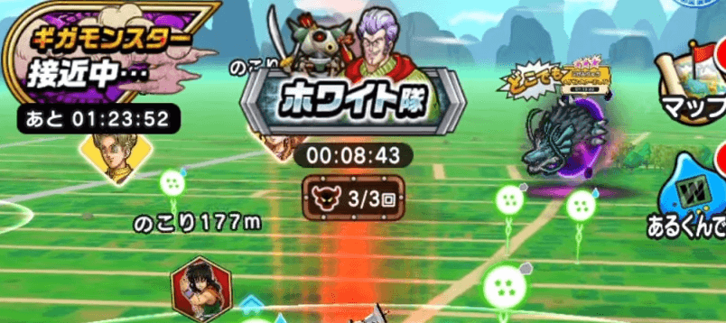 イベントスポットのホワイト隊