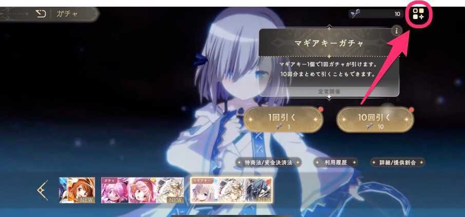 アカウント削除①