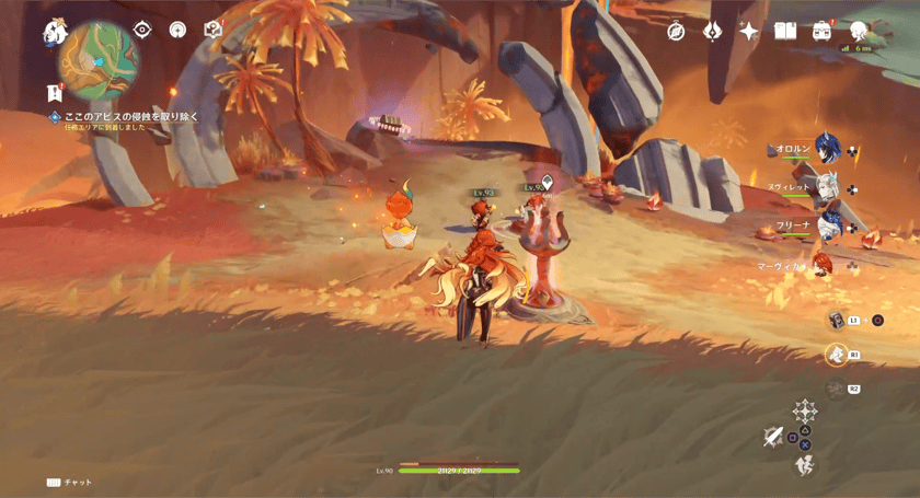 ワープポイント