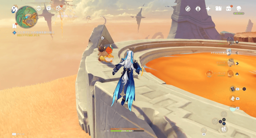 テペトル竜に話しかける