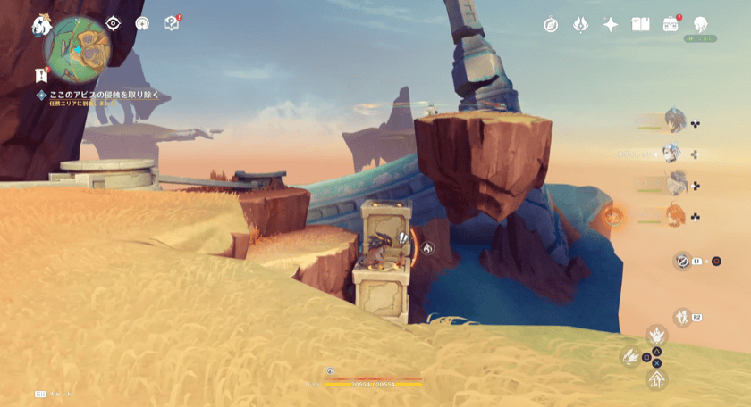 憑依した状態で同じブロックに乗る