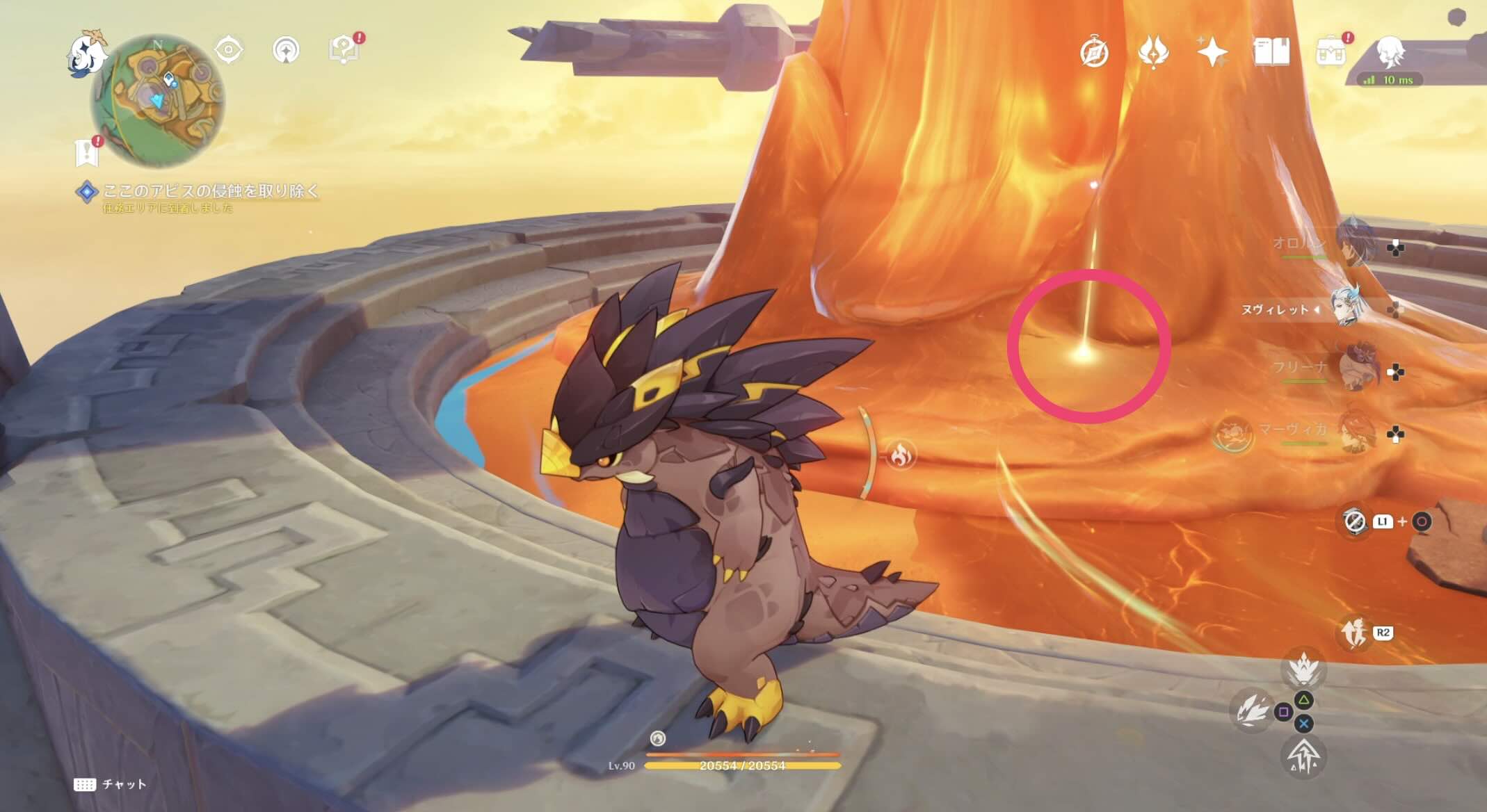 マグマ下のアイテム回収