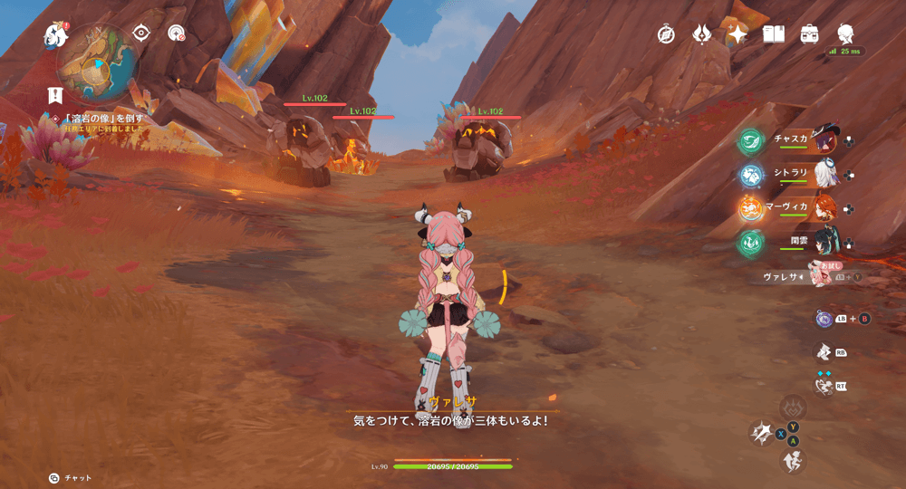 ⑥