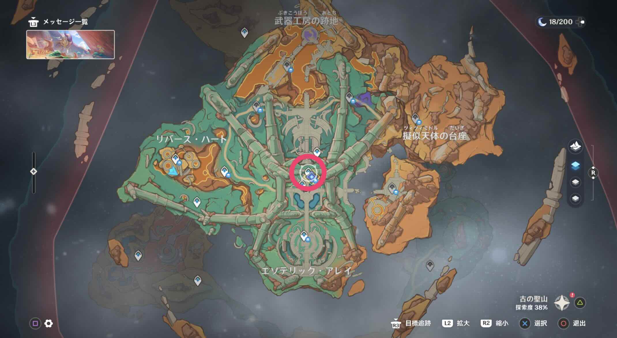 中心のワープポイントへ