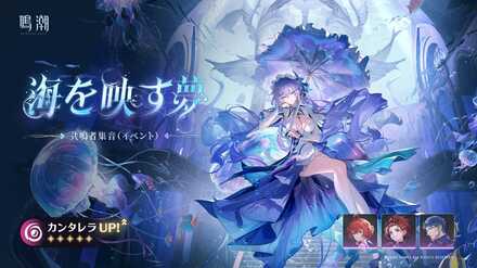 カンタレラガチャ画像