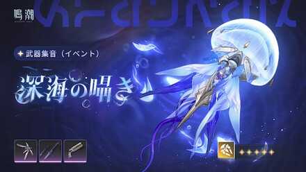 カンタレラ武器ガチャ画像