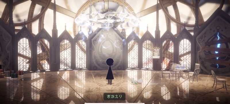 スキップできない