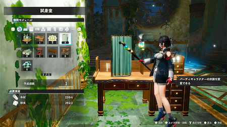 クローゼットを作る