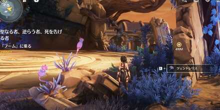 神儀の間左見た目