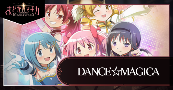 DANCE☆MAGICA