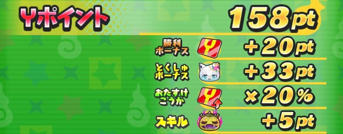 おはじきバトルを周回する