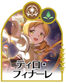 アイテム画像