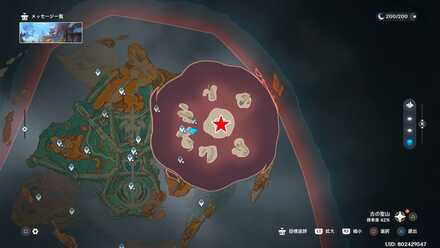 破滅の予兆と最後の通牒(炎を辿り、終局へと帰る)のマップ