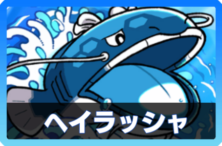 ポケポケ】ギラティナexの入手方法・パック｜採用デッキ