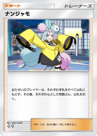 ハイクラスパック「テラスタルフェスex」｜ポケモンカードゲーム