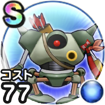 キラーマシンRR画像