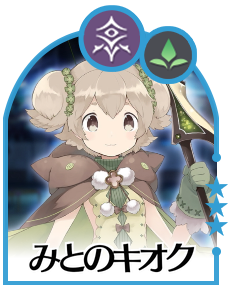 みとのキオク画像